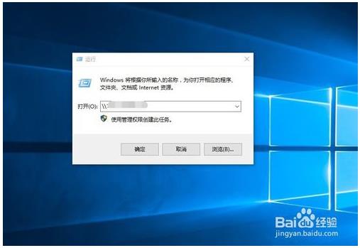 win10连接局域网打印机方法