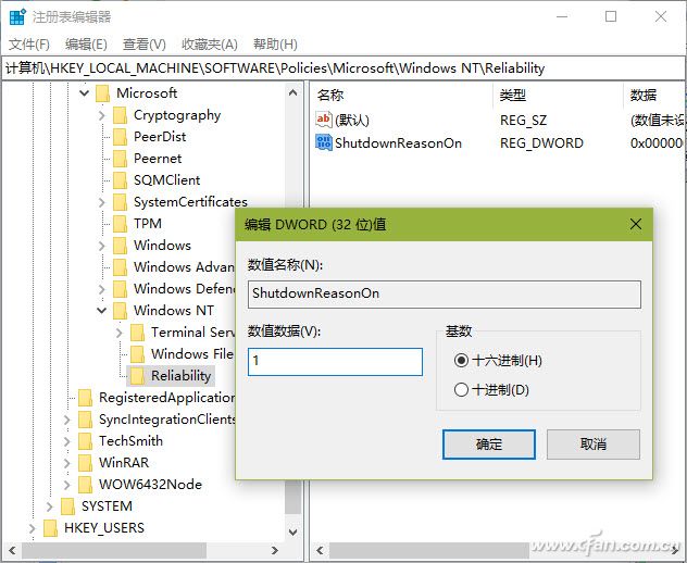 开关机显示用户设定消息G-9