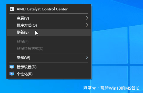 Win10专业版下级菜单显示延迟怎么办？2.gif