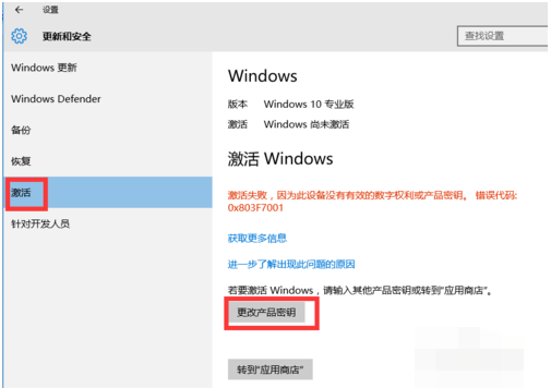 9月最新win10永久激活密钥(附带WIN10激活教程)