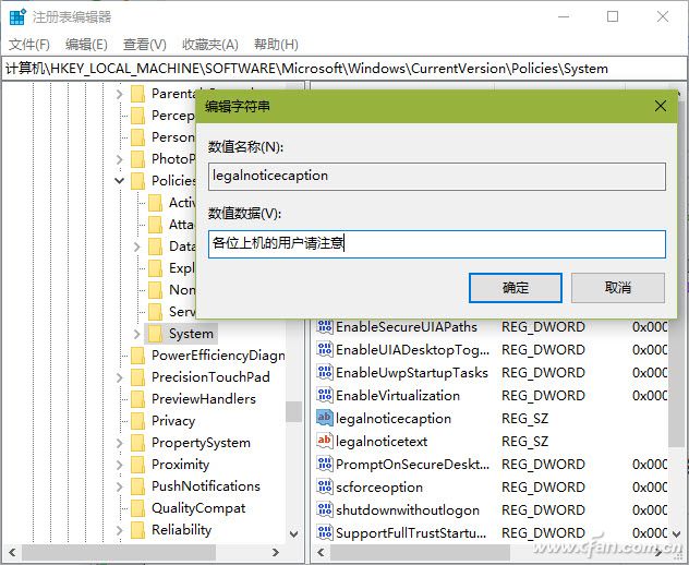 开关机显示用户设定消息G-4