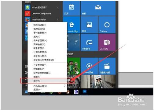 win10连接局域网打印机方法