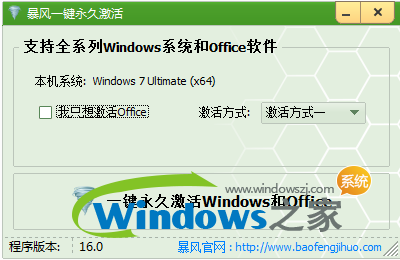2018最新Win10各个版本永久激活密钥免费分享