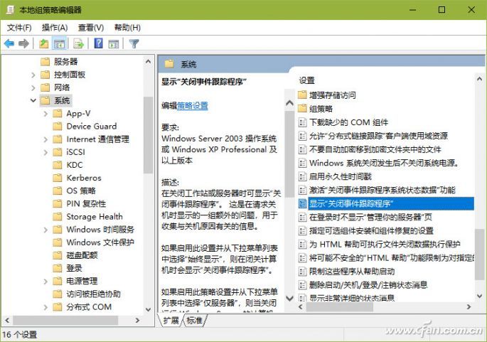 开关机显示用户设定消息G-6