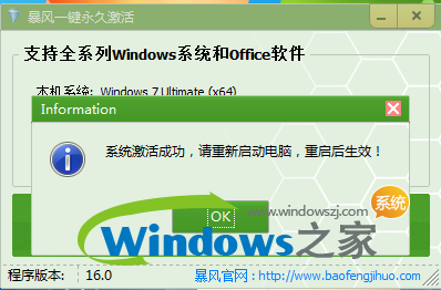 2018最新Win10各个版本永久激活密钥免费分享