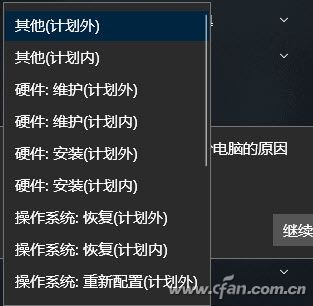 开关机显示用户设定消息G-8