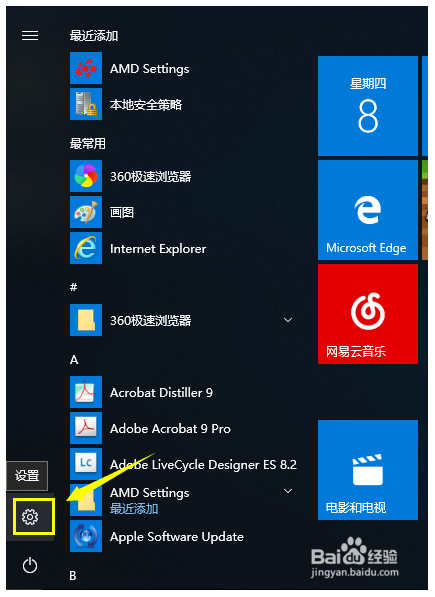 win10系统无法激活3.png