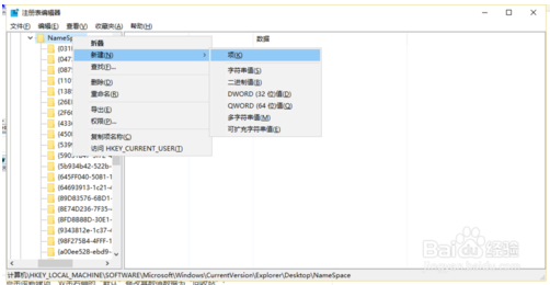 win10删除的文件需要怎么找回