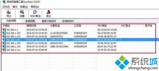 win10无法搜到共享打印机的解决方法
