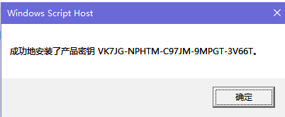 Win10如何激活？Win10专业版绝对激活教程！