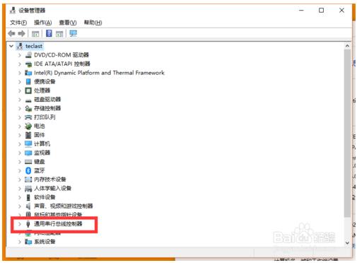 win10插入U盘没有显示的解决方法