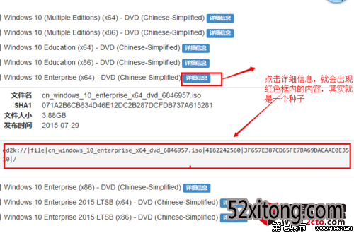 教你如何在msdn上下载Win10正式版