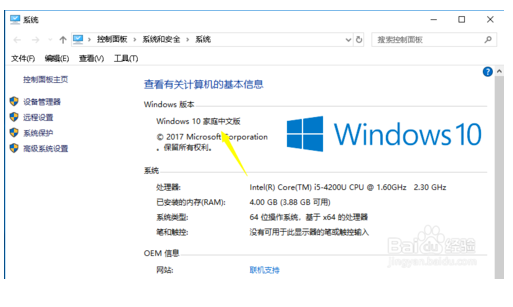 win10系统无法激活2.png