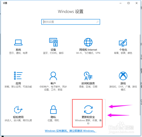 win10无法打开应用商店的最新解决办法