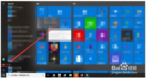 win10切换显示器的方法