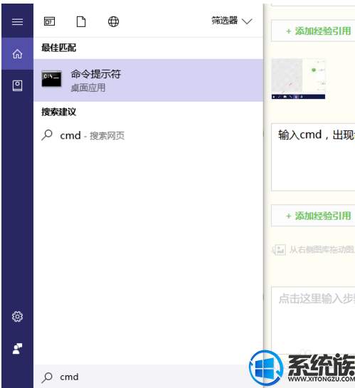 Win10如何激活？Win10专业版绝对激活教程！