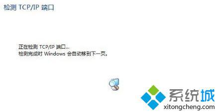 win10无法搜到共享打印机的解决方法