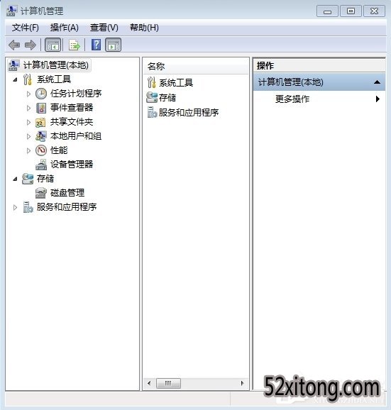 教你如何给win10笔记本电脑分盘