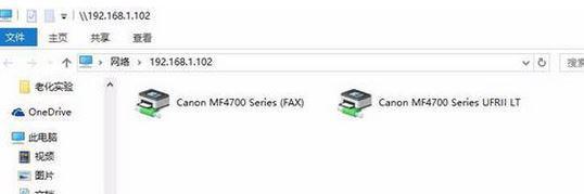 win10无法搜到共享打印机的解决方法
