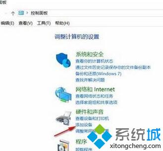 win10无法搜到共享打印机的解决方法