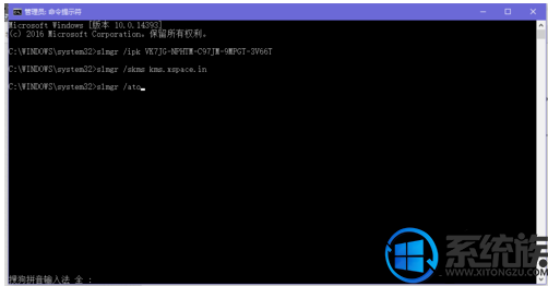 Win10如何激活？Win10专业版绝对激活教程！