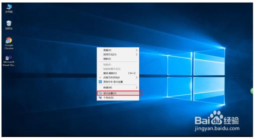 win10调节屏幕亮度的方法