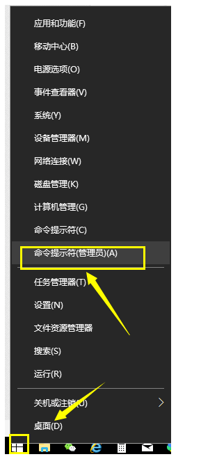 win10系统无法激活6.png