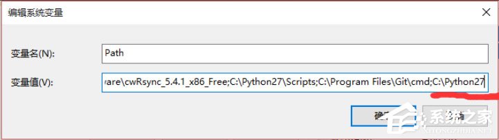 细说win10电脑环境变量设置path教程(5)
