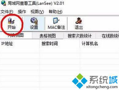 win10无法搜到共享打印机的解决方法