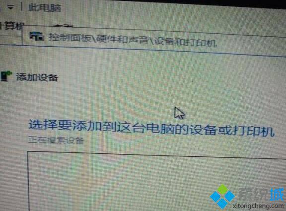 win10无法搜到共享打印机的解决方法