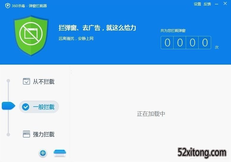 win10设置可信任站点的详细方法