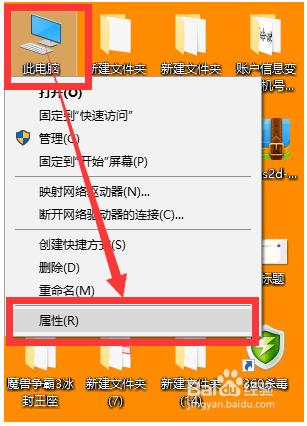 win10插入U盘没有显示的解决方法
