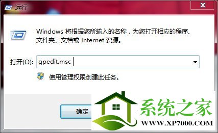 win10系统关闭USB存储设备的方法