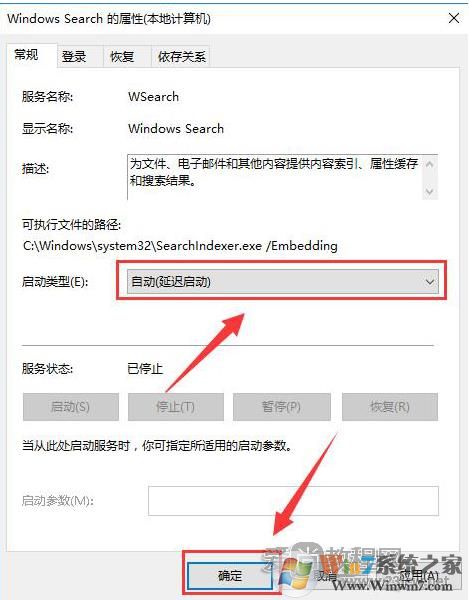 提高文件搜索速度