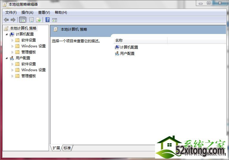 win10系统关闭USB存储设备的方法