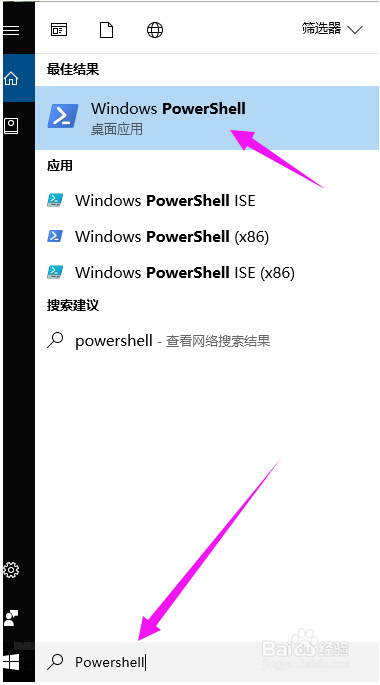 win10无法打开应用商店的最新解决办法