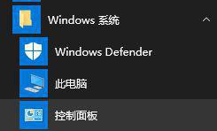 win10无法搜到共享打印机的解决方法
