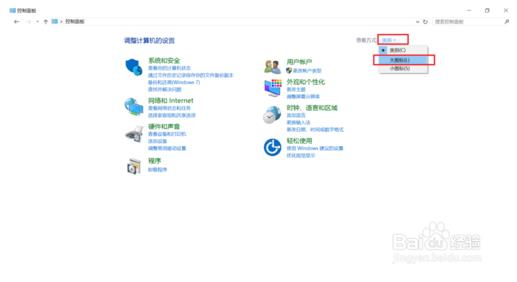 win10调节屏幕亮度的方法