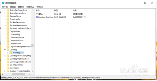 win10删除的文件需要怎么找回