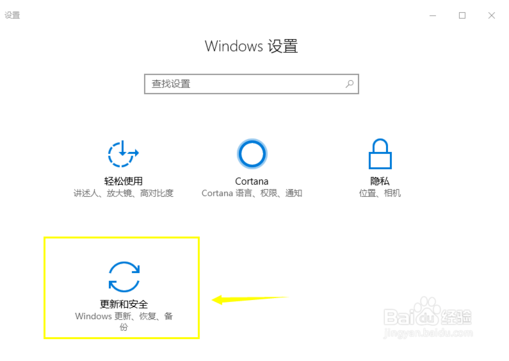 win10系统无法激活4.png
