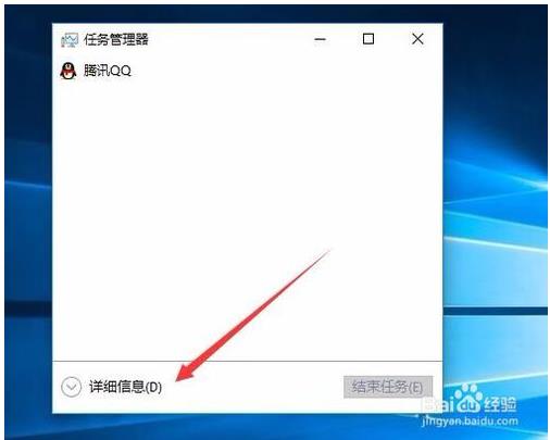 win10禁用和添加开机自启动项设置方法