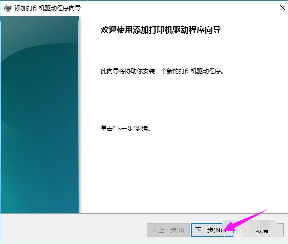 Win10打印机一直脱机状态怎么解除？打印机脱机状态恢复方法