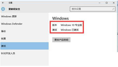 最新小马Win10激活工具下载及使用说明