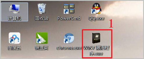  win10 64位旗舰版怎么激活？win10 64位旗舰版激活教程