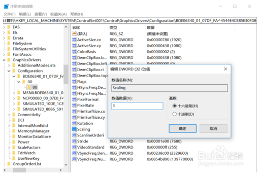 win10玩CF穿越火线如何设置全屏