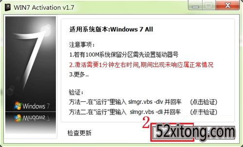  win10 64位旗舰版怎么激活？win10 64位旗舰版激活教程