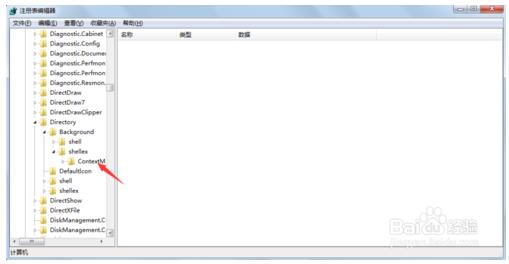 win10鼠标右击卡顿的解决方法