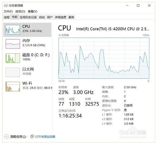 win10任务栏假死的解决方法