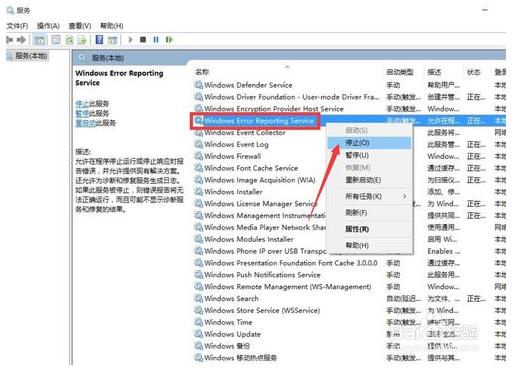 win10任务栏假死的解决方法