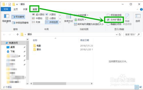 win10如何隐藏任务栏